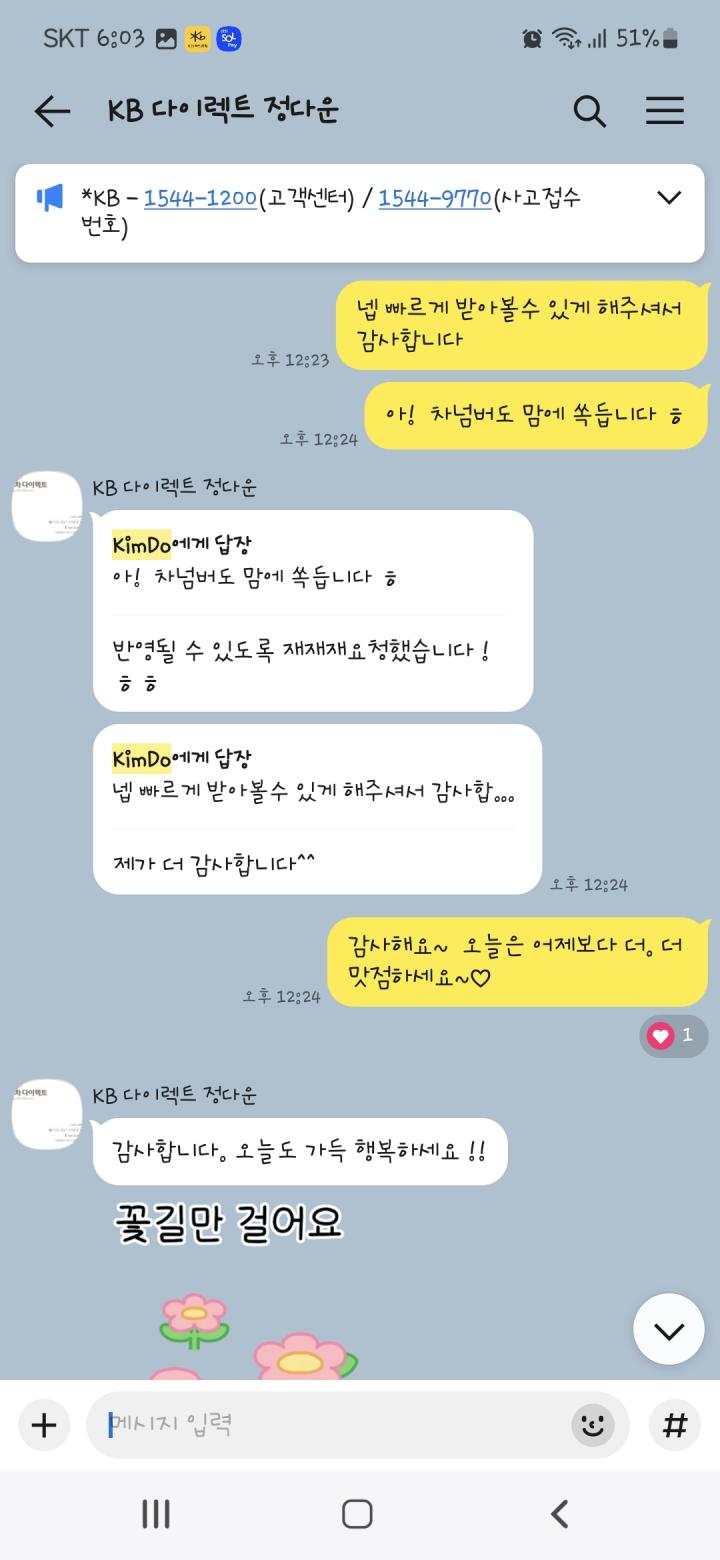 김*영의 리뷰 이미지