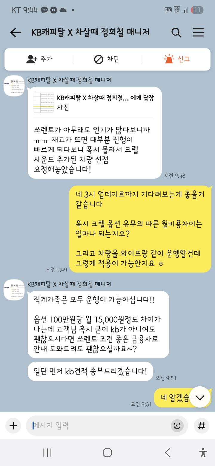 이*기의 리뷰 이미지
