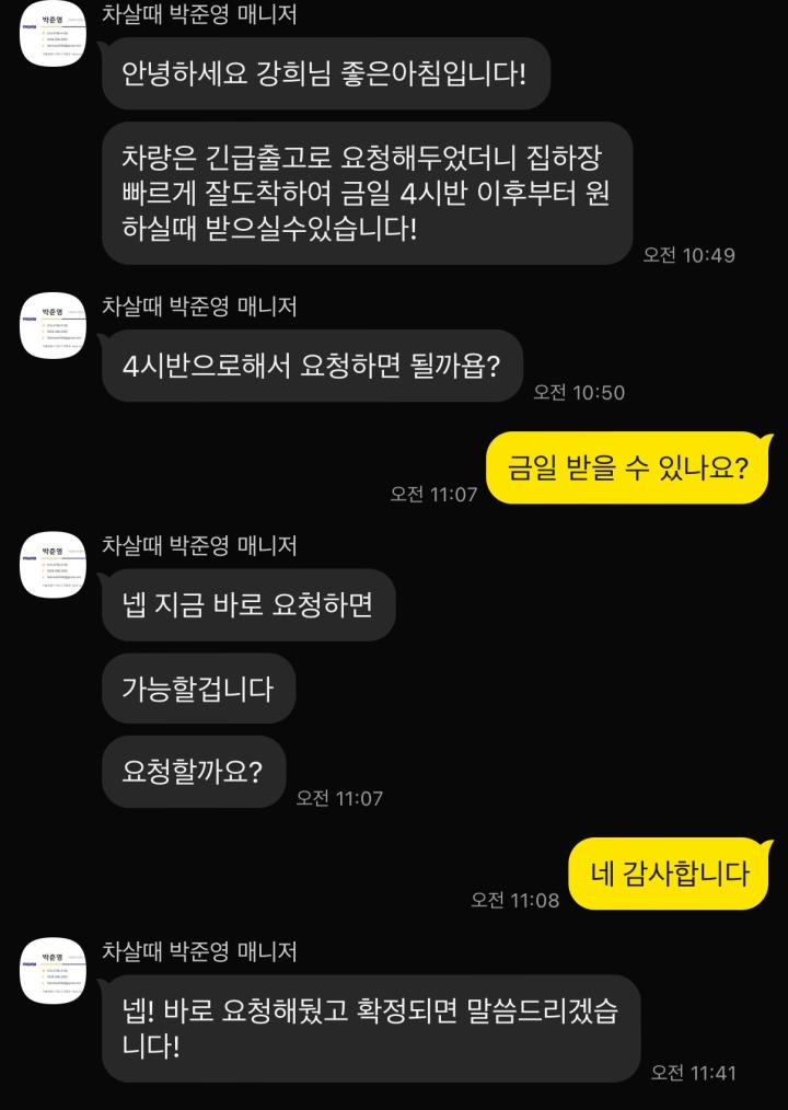 유*희의 리뷰 이미지