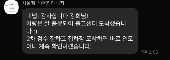 유*희의 리뷰 이미지