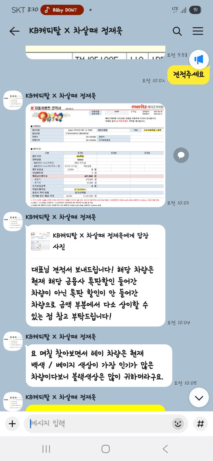 정*근의 리뷰 이미지