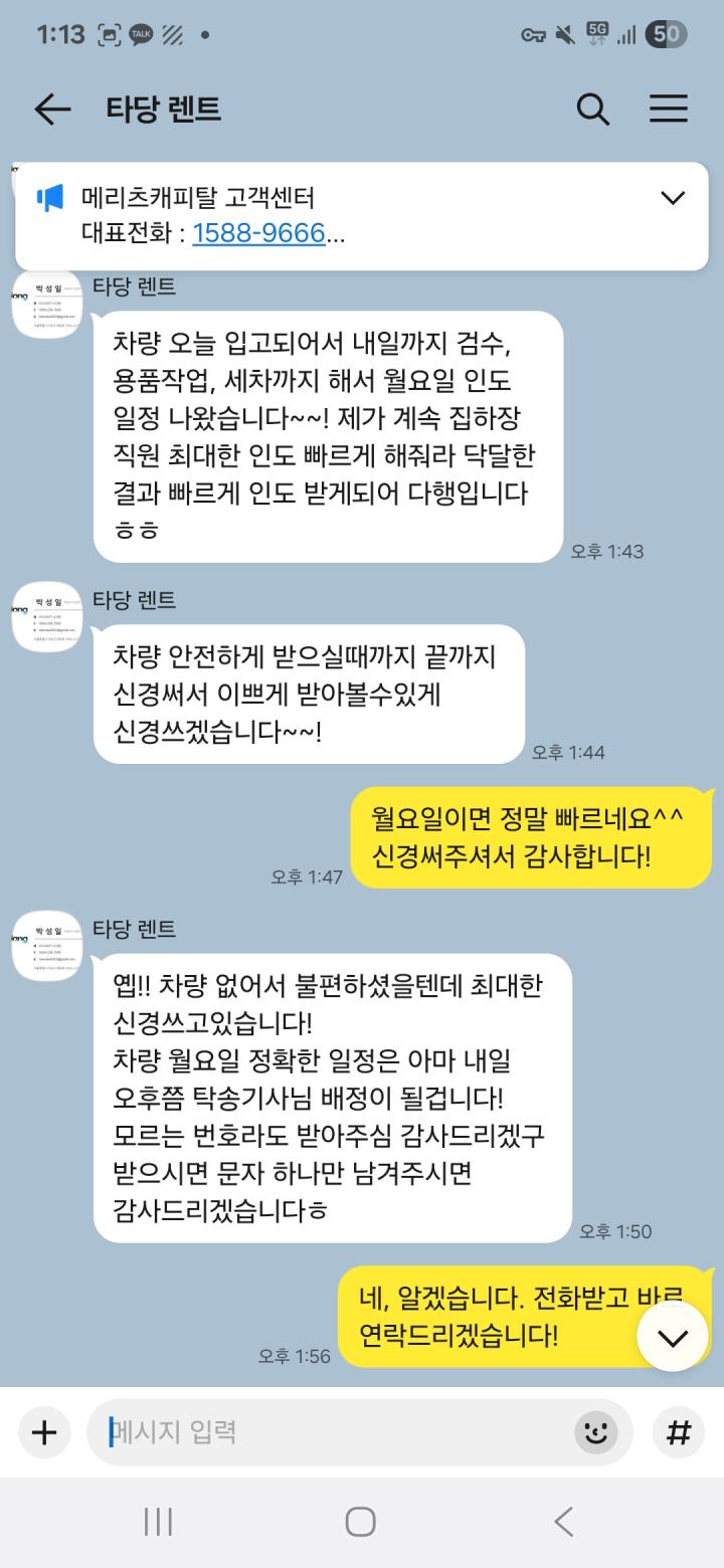 이*민의 리뷰 이미지
