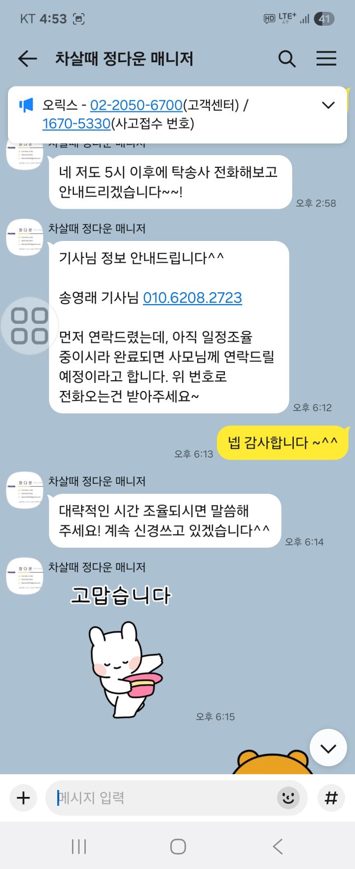 한*영의 리뷰 이미지