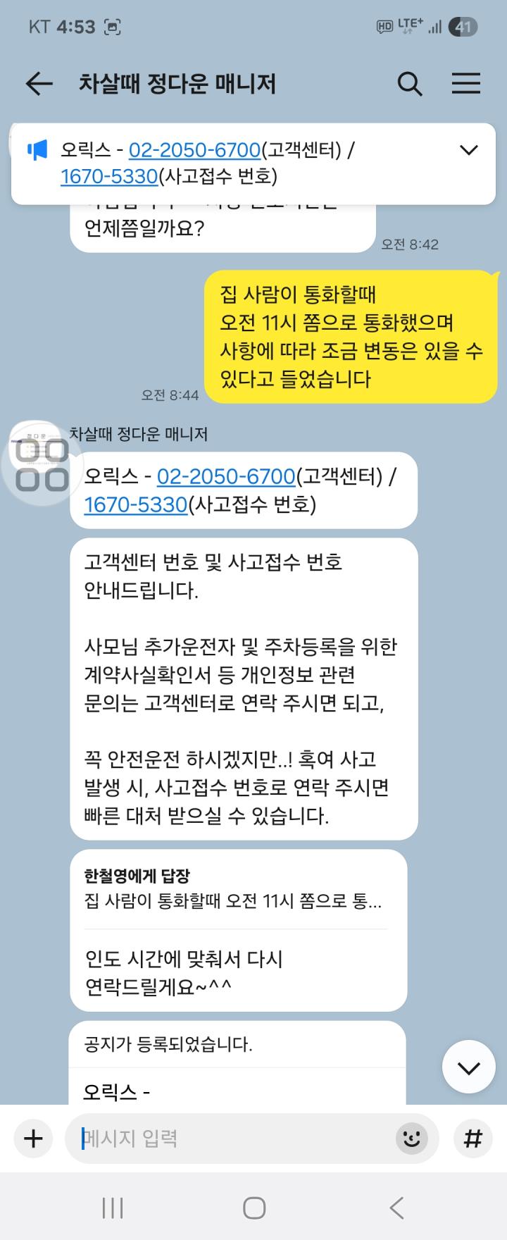 한*영의 리뷰 이미지