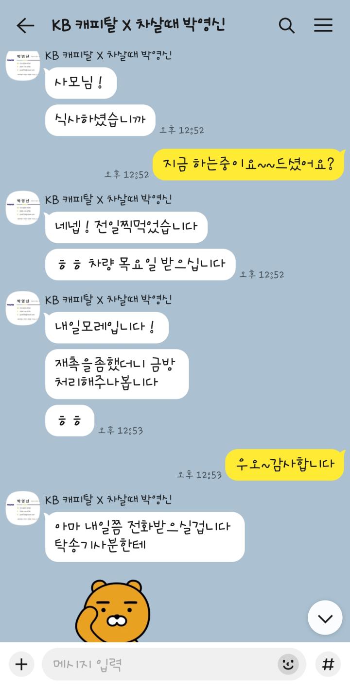 김*영의 리뷰 이미지