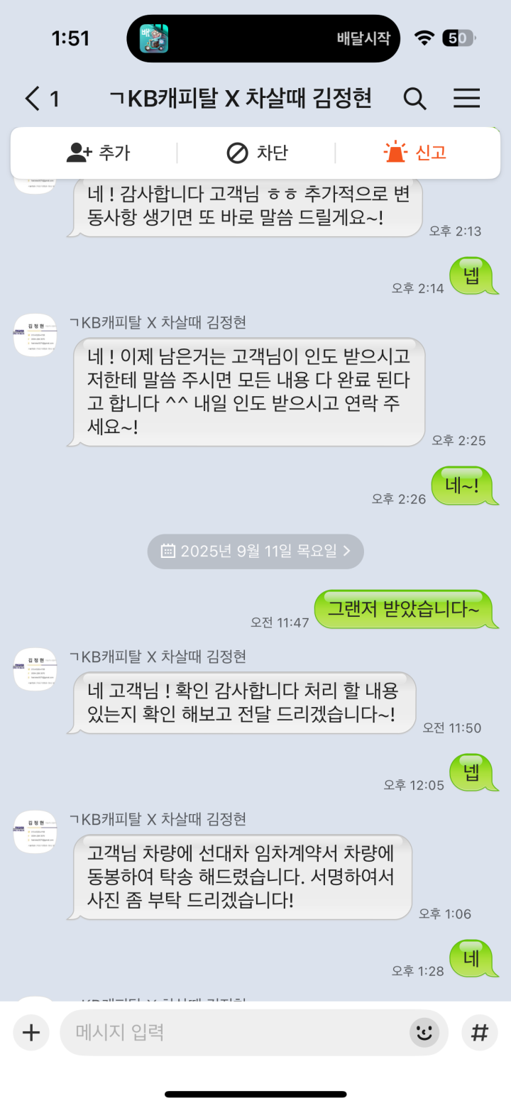 윤*영의 리뷰 이미지